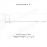 Штангенглубиномер ШГ 0-300 (0,05) КРИН ГОСТ 162-90 с поверкой купить в Кирове