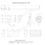 Нутромер индикаторный НИ 50-100 (0,01) КРИН ГОСТ 868-82 с поверкой купить в Кирове | Крин Нутромер индикаторный НИ 50-100 (0,01) КРИН ГОСТ 868-82 с поверкой купить в Кирове