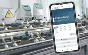 Что такое поверка измерительных приборов: простыми словами