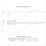 Штангенглубиномер ШГ 0-160 (0,05) КРИН ГОСТ 162-90 с поверкой купить в Кирове | Крин Штангенглубиномер ШГ 0-160 (0,05) КРИН ГОСТ 162-90 с поверкой купить в Кирове